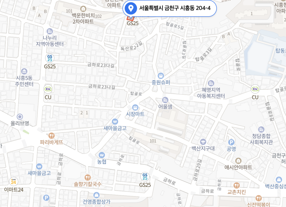 금천구 ㅣ 시흥동 저렴한 월주차 이용 안내