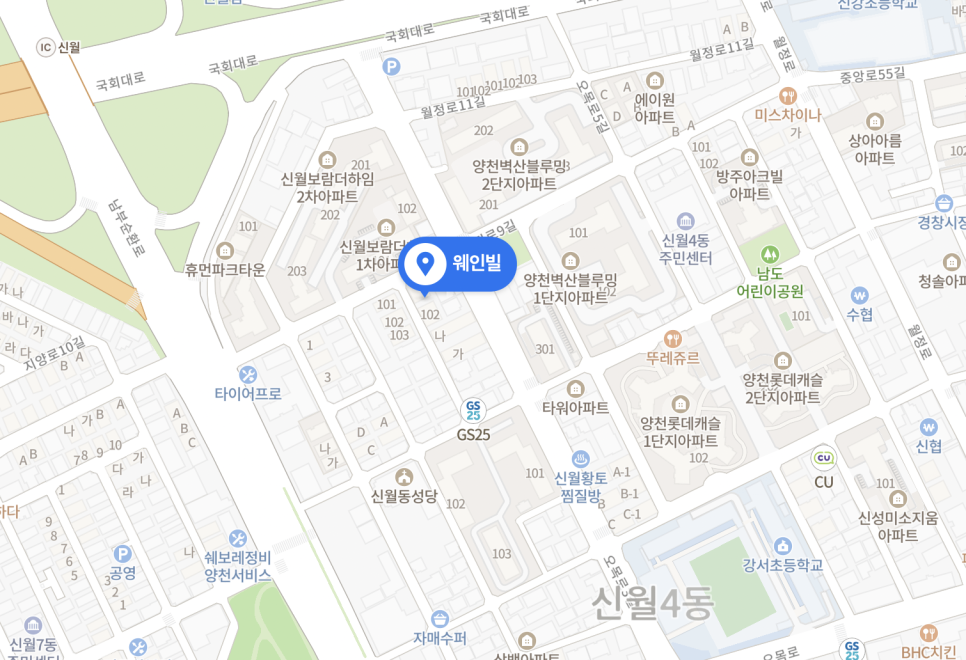 양천구 ㅣ 신월동 저렴한 월주차