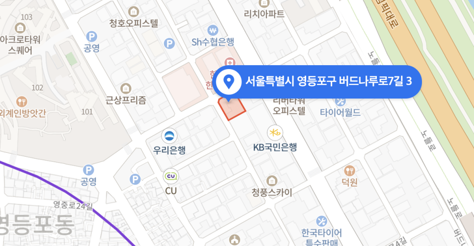 영등포구 ㅣ여의도 저렴한 월주차 찾으시나요?