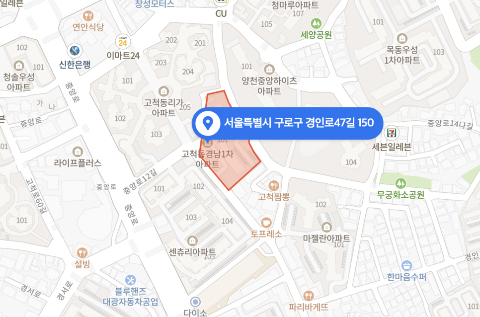 구로구 ㅣ 저렴한 월주차 추천해드립니다.