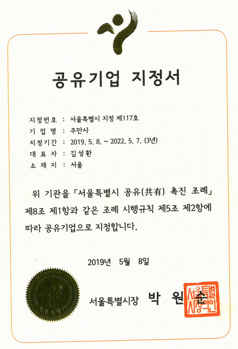 은평구 ㅣ 불광동 저렴한 월주차 판매합니다