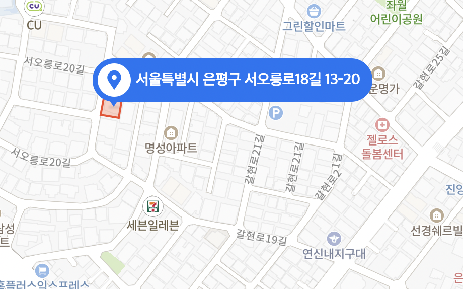은평구 ㅣ 갈현동 월주차 8만원에 이용하기