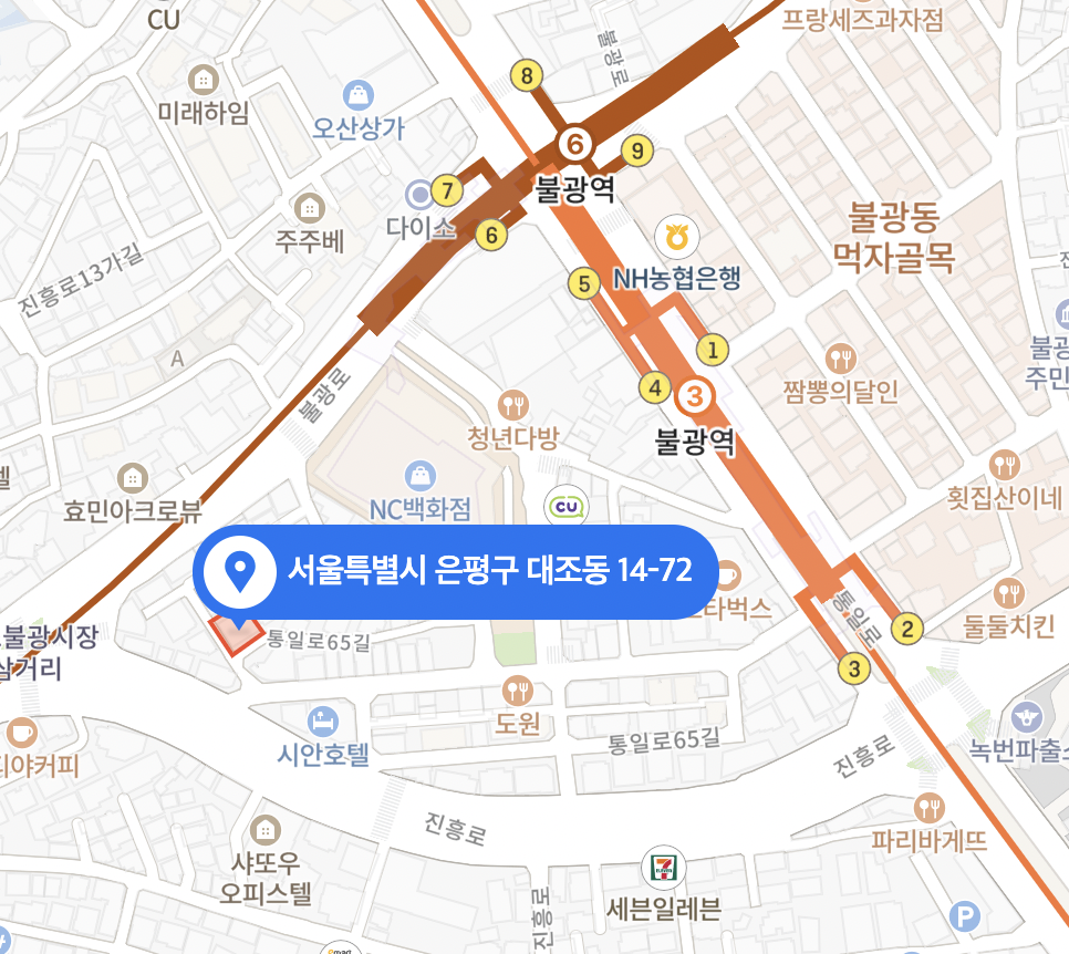 은평구 ㅣ 대조동 월주차 저렴하게 이용하기
