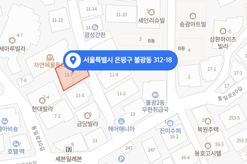 은평구 ㅣ 불광동 월주차 판매합니다