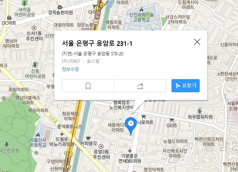 은평구 ㅣ응암동 월주차 판매