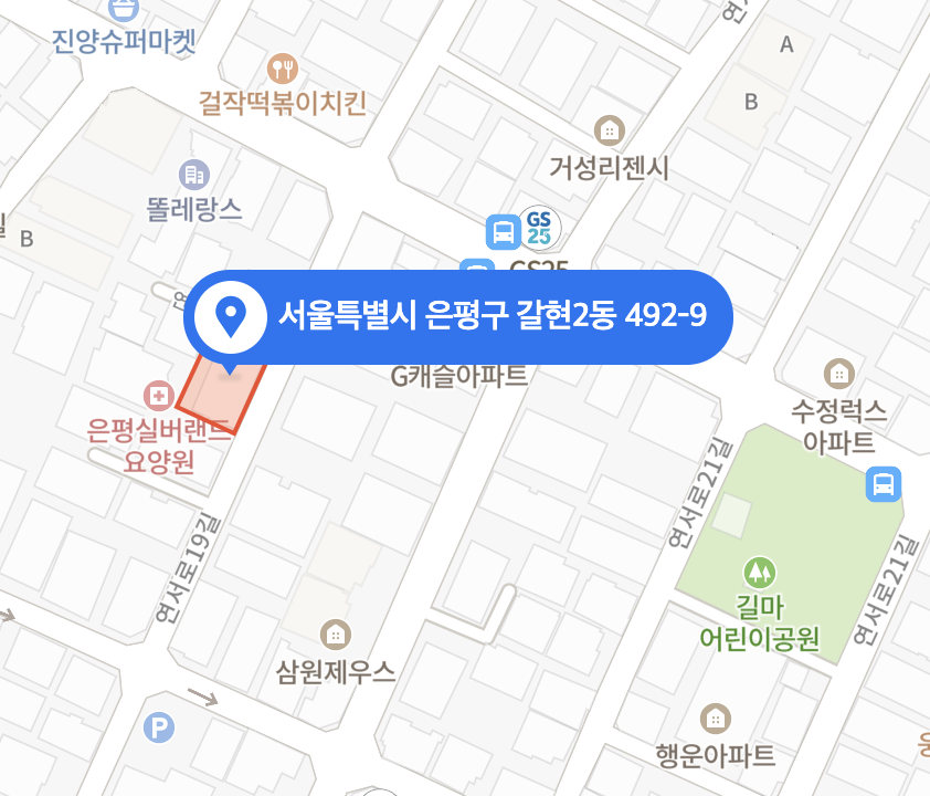 은평구 ㅣ 갈현동 월주차 판매합니다