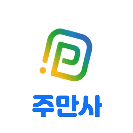 마포구ㅣ홍대공영주차장을 찾는다면?