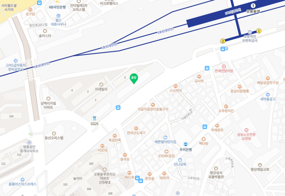 서울시 구로구 오류동 오류역근처 월주차 주차장있어요~