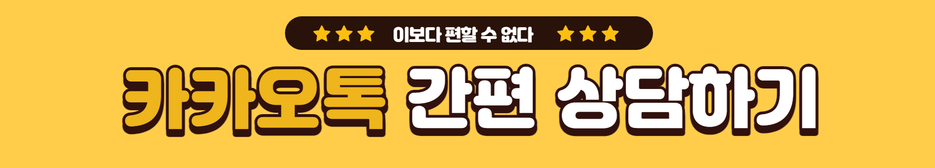 서울시 양천구 신월동 저렴한 월주차 주차장 구하세요~