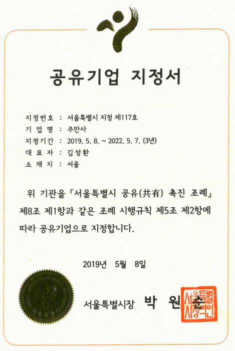 서울시 양천구 신월동 저렴한 월주차 주차장 구하세요~