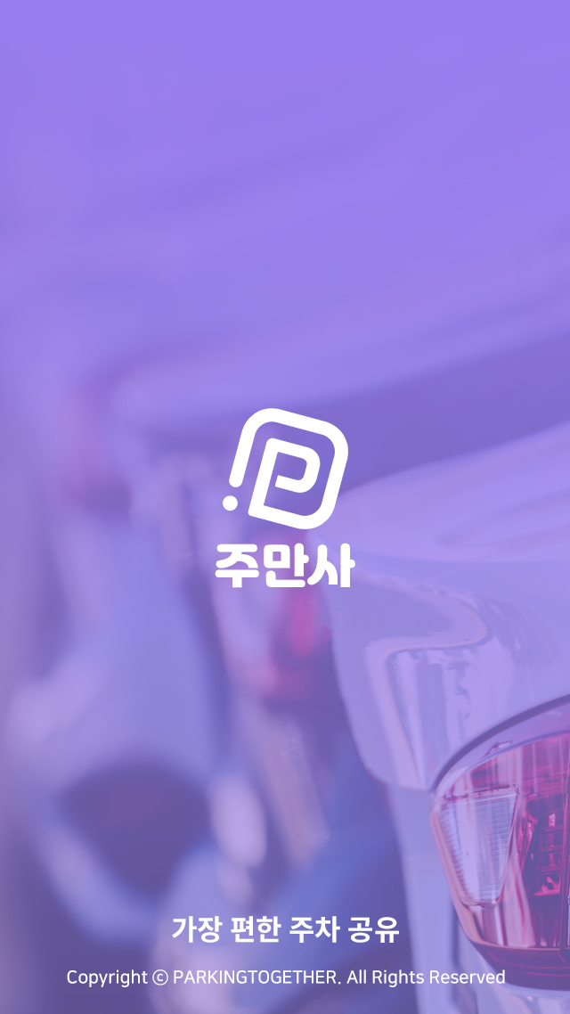 서울시 서초구 반포동 논현역 근처 월주차장 소개합니다~