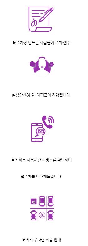서울시 관악구 신림동 별빛거리 근처 월주차 (월 85,000원)