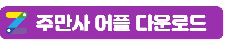 서울시 관악구 신림동 별빛거리 근처 월주차 (월 85,000원)