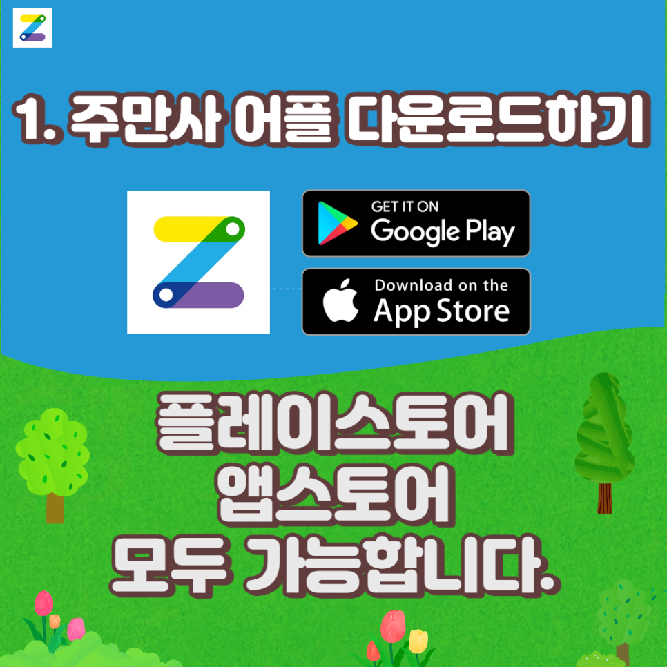 서초역주차 쉽게찾는법!