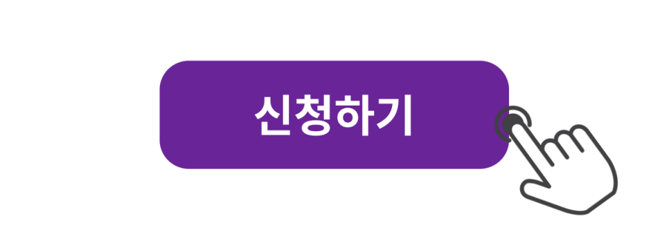 " 강남역 월주차 구하는 법 " (feat. 주만사)
