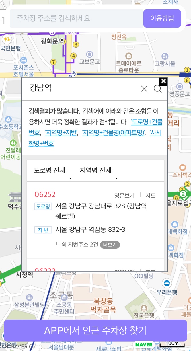 " 강남역 월주차 구하는 법 " (feat. 주만사)