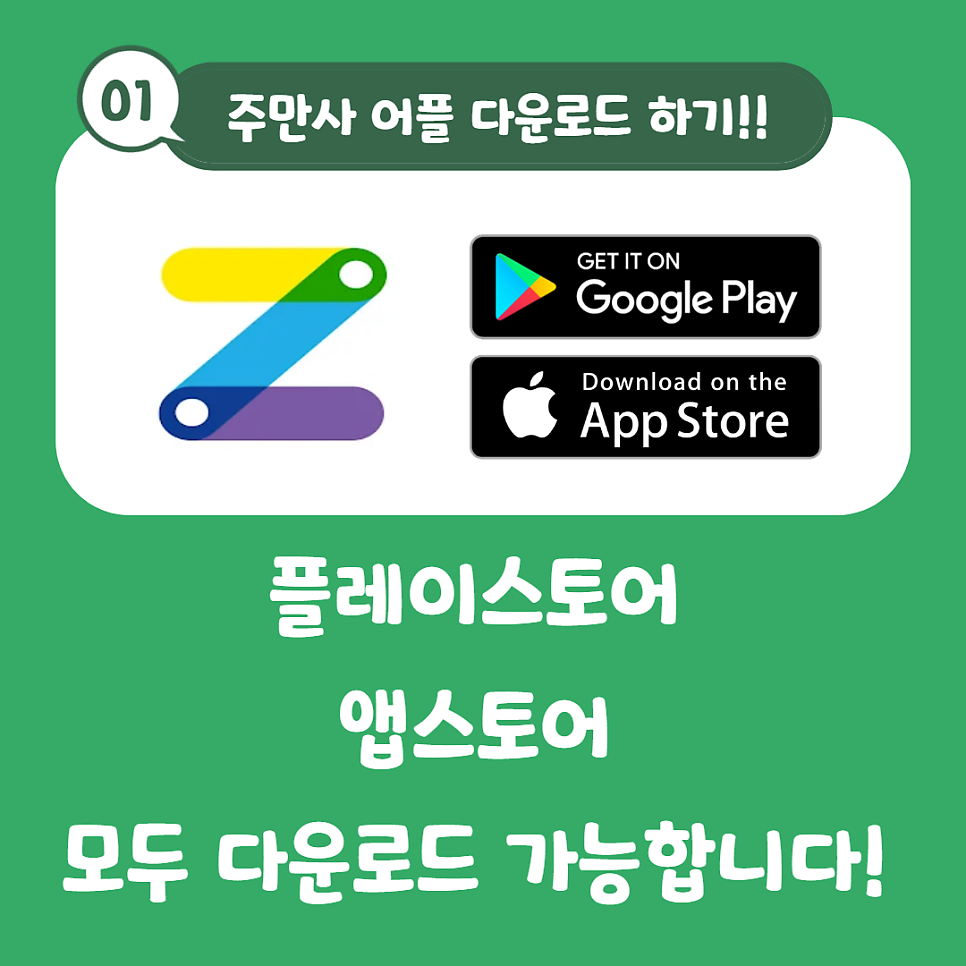 종로 월주차 어떻게 찾아요?