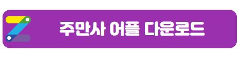서울  서초구 서초동 우리동네 월주차 (월 140,000원)