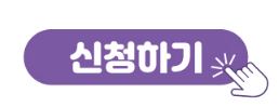 서울 강남구 신사동 우리동네 주차장 월주차 (월 300,000원)