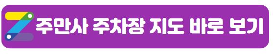 잠실역월주차 정기권찾는법