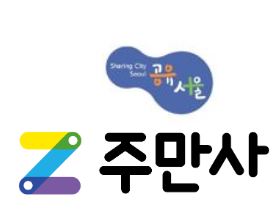 역삼역월주차 가장저렴하게 가장가깝게