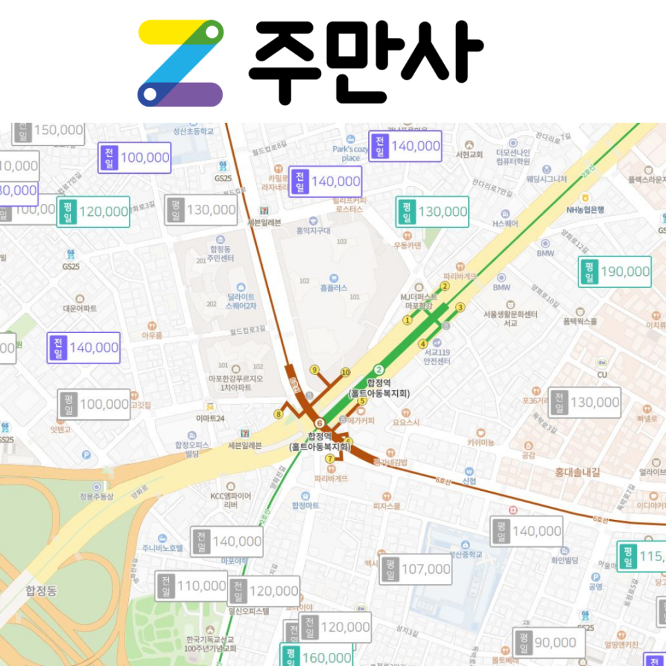 합정역월주차 스트레스라면