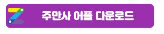 합정역월주차 스트레스라면