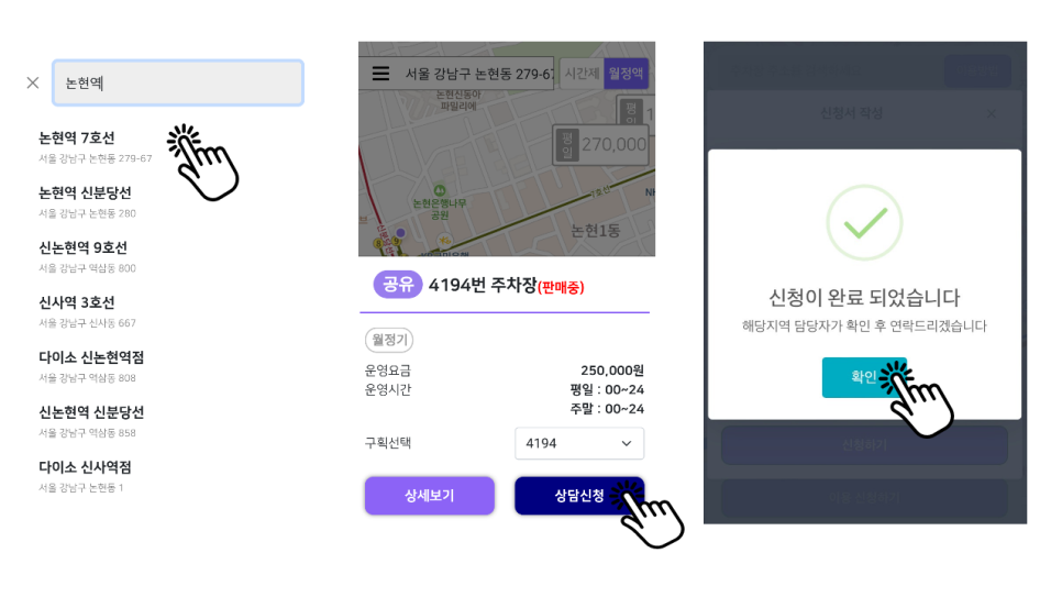 구로구월주차 공영주차장 5만원