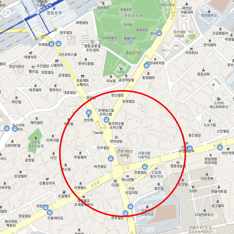 서울 영등포구 신길동 월주차 안내