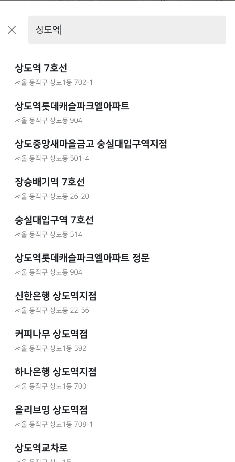 서울 강남구 신사동 신사역 월주차 ㅣ 신사역 2분거리 ㅣ 월 250,000원 ㅣ주변보다 가격이 낮아요