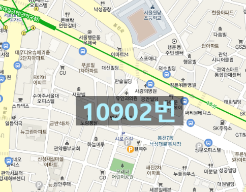 서울대입구역 월주차/주만사가 찾아주는 서울대입구 주차장