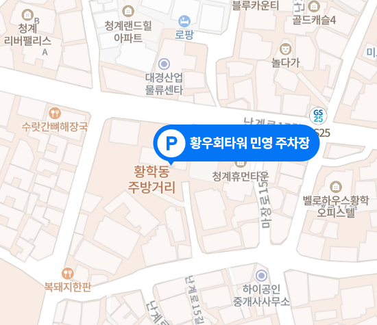 신당 월주차/황학동 월주차/청계천 월주차! 주만사(특가)로 주차장 이용하세요!선착순모집(황우회타워)