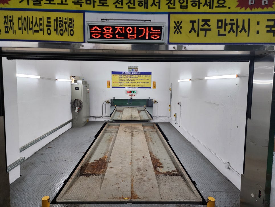 신림역 월주차 / 신림동 월주차 주만사 특가로 이용해보세요! (SK허브그린 오피스텔)