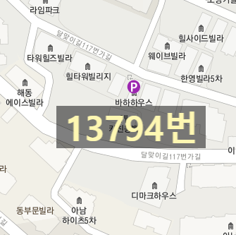 해운대 우동/중동/좌동 월주차 판매합니다. 주만사 주차장 확인해보세요!