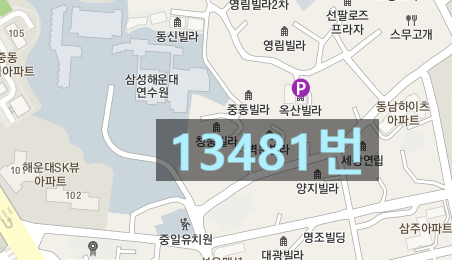 해운대 우동/중동/좌동 월주차 판매합니다. 주만사 주차장 확인해보세요!
