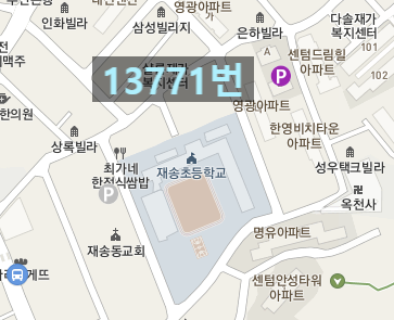 해운대 송정동/반여동/반송동/재송동 월주차 판매중입니다. 주만사 주차장을 확인하세요!