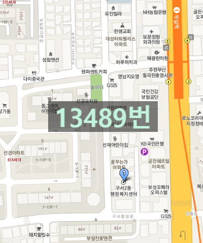 금정구 남산동/구서동/금성동 월주차 판매합니다! 주만사 주차장에서 보고가세요!