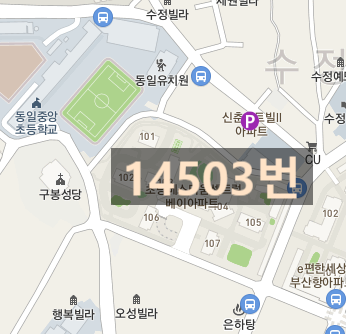 동구 초량동/수정동/좌천동/범일동 월주차 판매중!/주만사 주차장