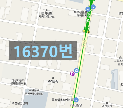 사상구 삼락동/모라동/덕포동/엄궁동 월주차 판매중! 주만사 주차장