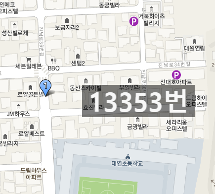 남구 대연동/용호동/용당동 주만사에서 월주차 판매합니다!