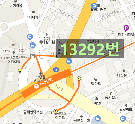 서구 동대신동/서대신동/부민동/아미동 주차장 판매중/주만사 월주차