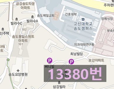 부산 서구 초장동/충무동/남부민동/암남동 월주차 판매합니다/ 주만사 주차장