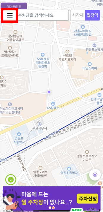 [공지] 주차장 사진 업로드 방법