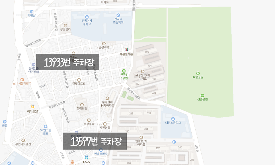 인천 부평구 월주차ㅣ산곡동,갈산동, 삼산동 월주차!