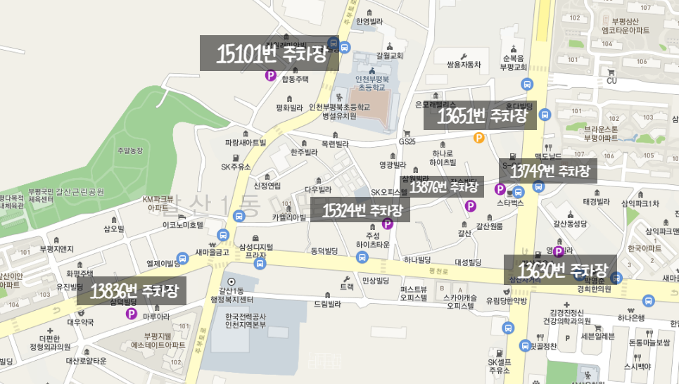 인천 부평구 월주차ㅣ산곡동,갈산동, 삼산동 월주차!