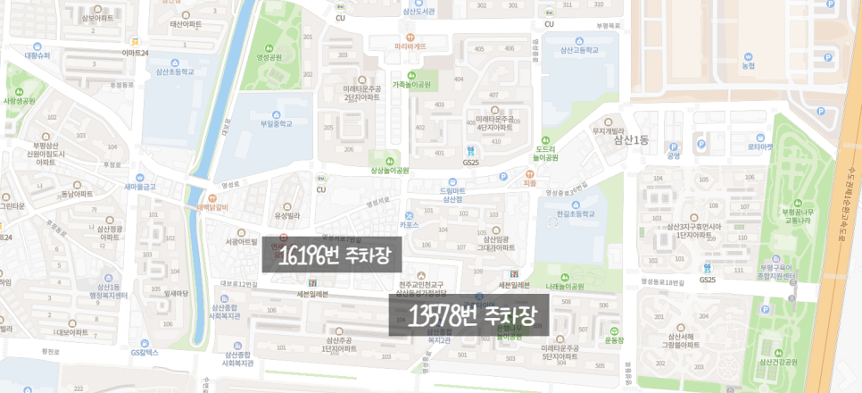 인천 부평구 월주차ㅣ산곡동,갈산동, 삼산동 월주차!