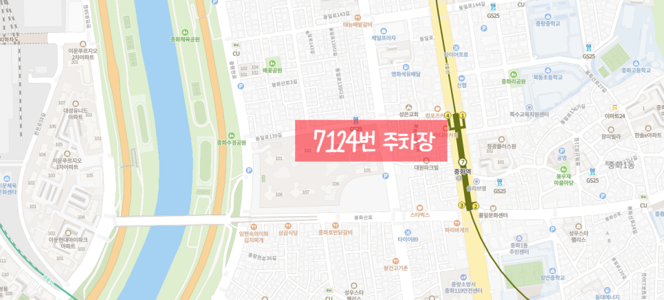 중화역 월주차ㅣ중화동 월주차 95,000원에 이용하세요!