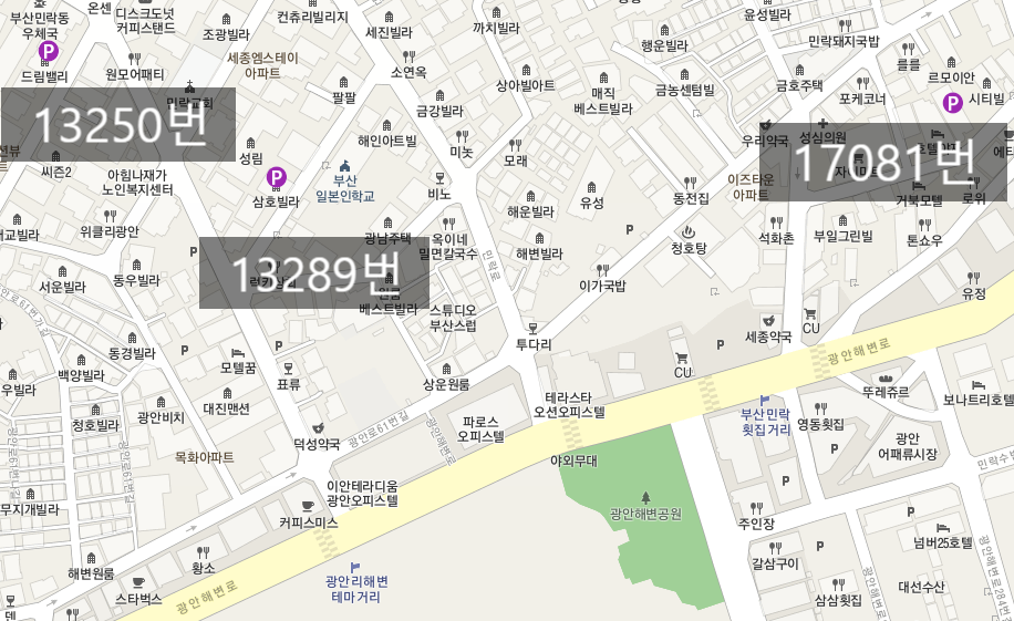 부산 남천역/배산역(망미동)/민락동/수영역 근처 월주차/주만사