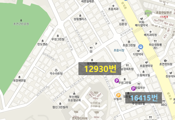 부산 진구/전포동/초읍동/주차장,월주차/주만사