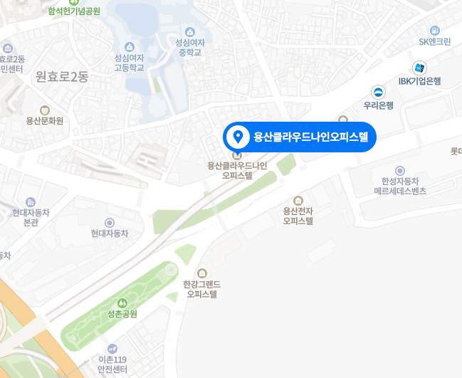 서울 원효동 월주차/용산역 월주차/주만사 특가 주차장 이용자를 선착순 모집합니다!!/(용산클라우드나인)